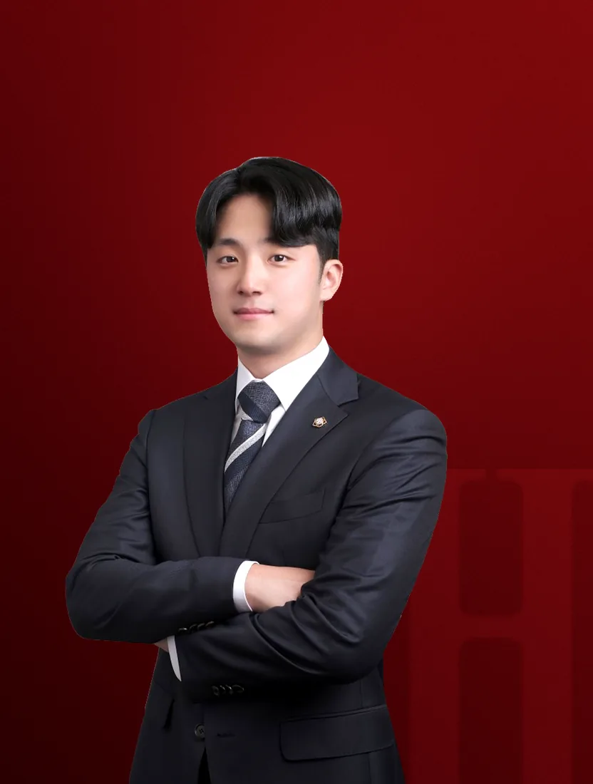 류현규 변호사