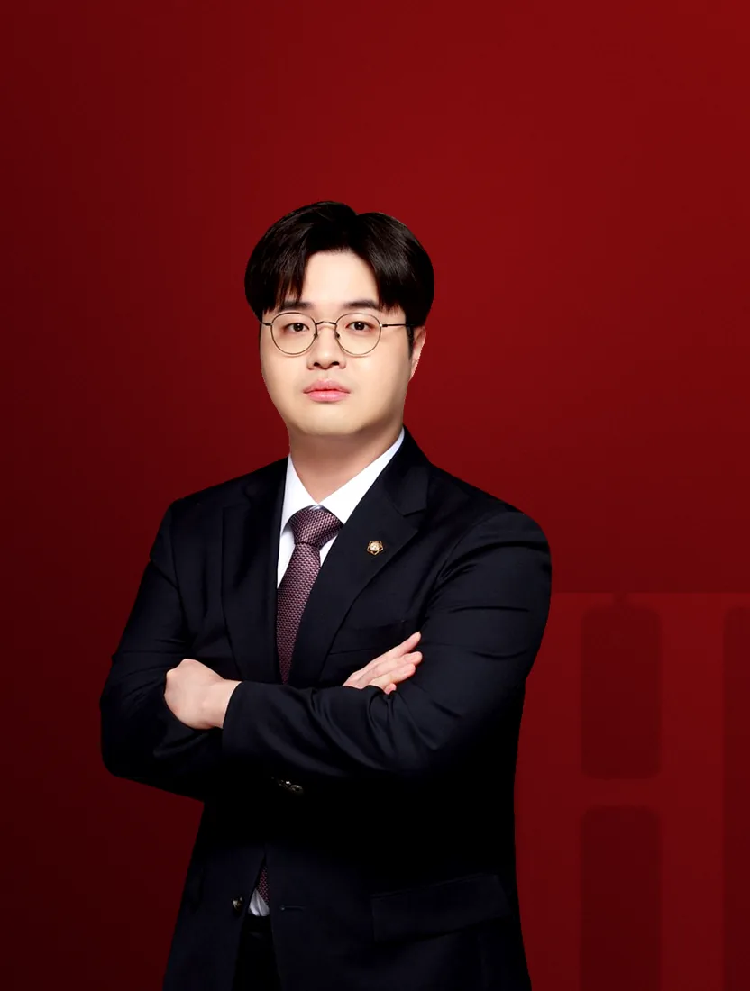 서도윤 변호사